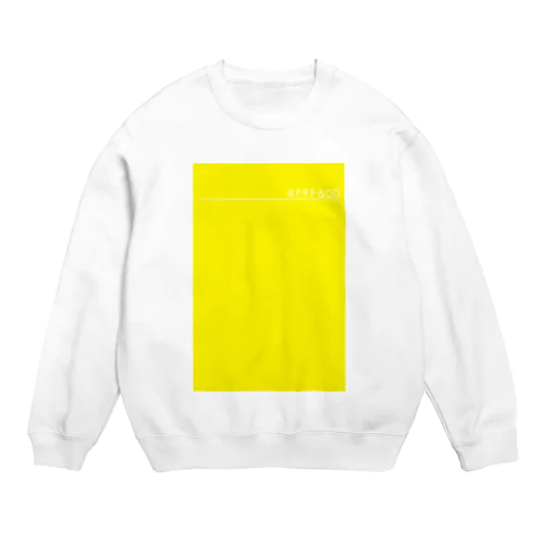 FFF600 Crew Neck Sweatshirt