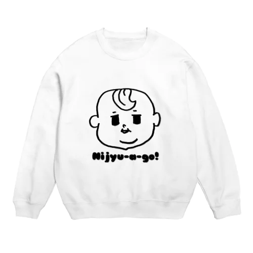 Nijyu-a -go! 薄毛boy Crew Neck Sweatshirt