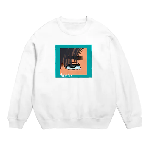 れいわぼーい。 Crew Neck Sweatshirt