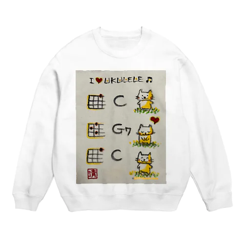 ウクレレおじぎコードが弾けちゃうねこちゃん kitty with ukulele basic codes Crew Neck Sweatshirt