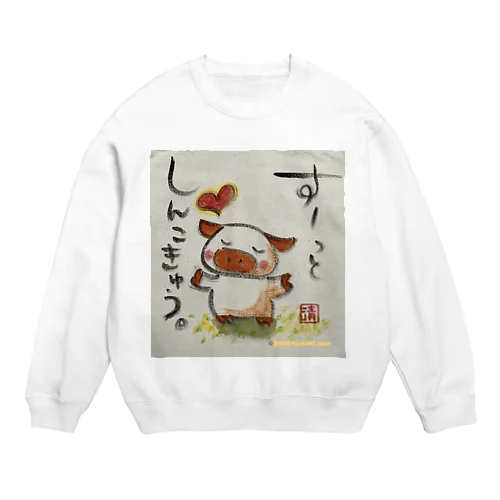 深呼吸ぶたちゃん Deep breath piggy Crew Neck Sweatshirt