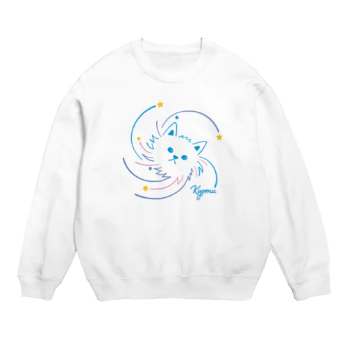 虚無になった犬 Crew Neck Sweatshirt