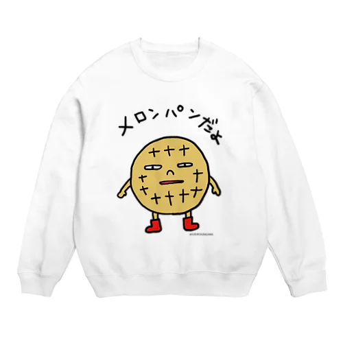 メロンパンだよ Crew Neck Sweatshirt