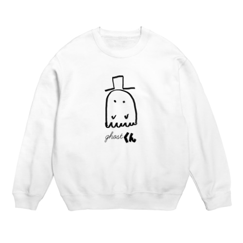 名前入りghostくん Crew Neck Sweatshirt