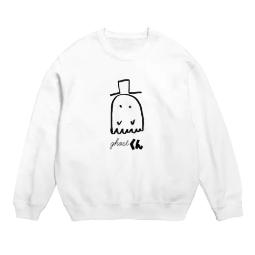 名前入りghostくん Crew Neck Sweatshirt