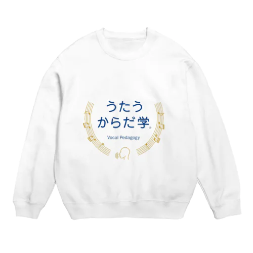 うたうからだ学 Crew Neck Sweatshirt