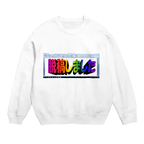 夏コミ応援グッズ Crew Neck Sweatshirt