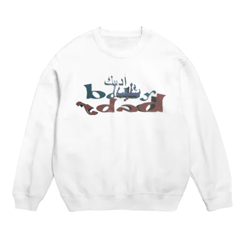 new wavy Crew Neck Sweatshirt