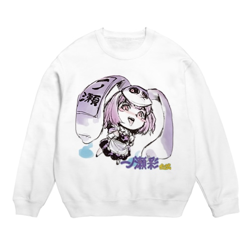 一ノ瀬彩ラフ画タッチちびｷｬﾗ【ﾆｺｲｽﾞﾑ様Design】 Crew Neck Sweatshirt