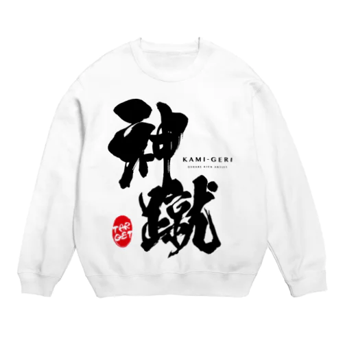 神蹴 -OSHARE KICK ARTIST- Crew Neck Sweatshirt