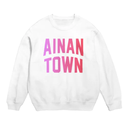 愛南町 AINAN TOWN Crew Neck Sweatshirt