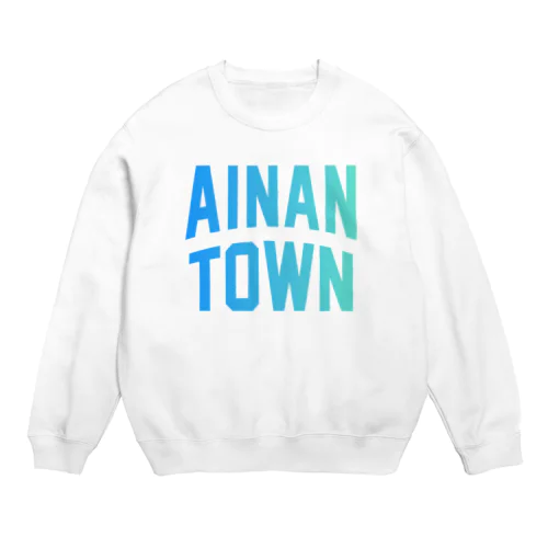 愛南町 AINAN TOWN Crew Neck Sweatshirt