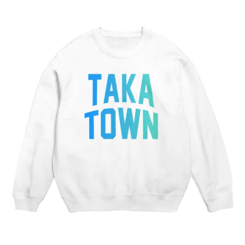 多可町 TAKA TOWN スウェット