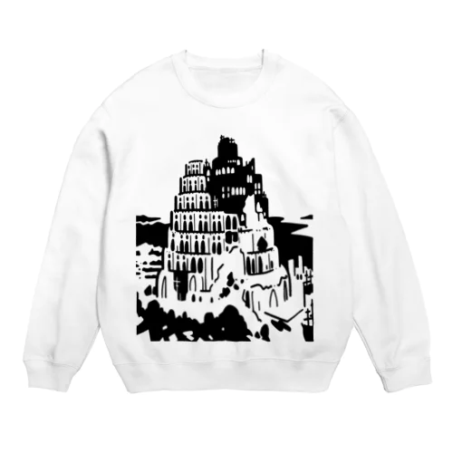 ピーテル・ブリューゲル作 『バベルの塔』 Crew Neck Sweatshirt