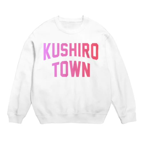 釧路町 KUSHIRO TOWN Crew Neck Sweatshirt