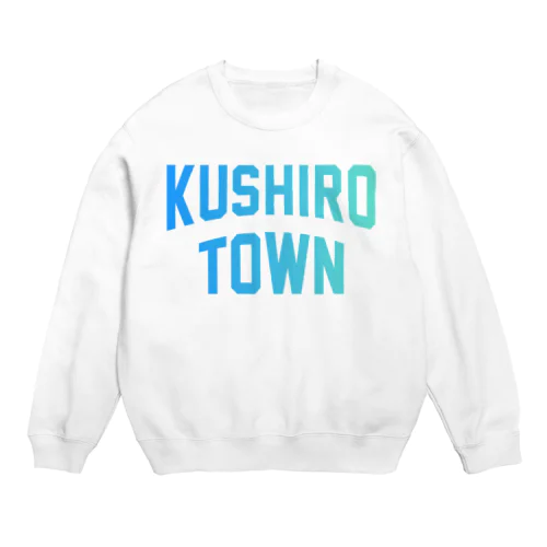 釧路町 KUSHIRO TOWN Crew Neck Sweatshirt
