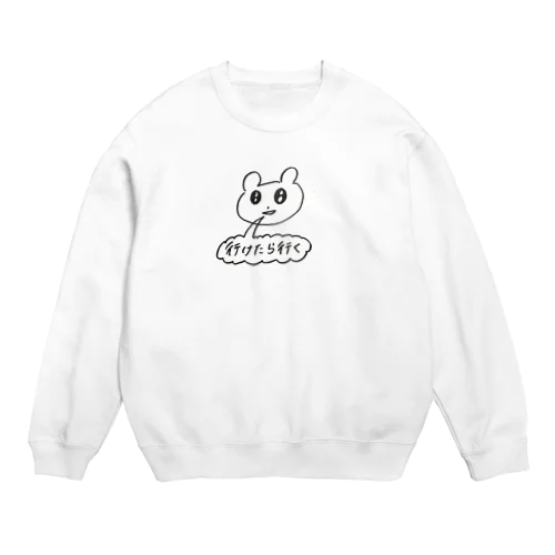 行かない Crew Neck Sweatshirt