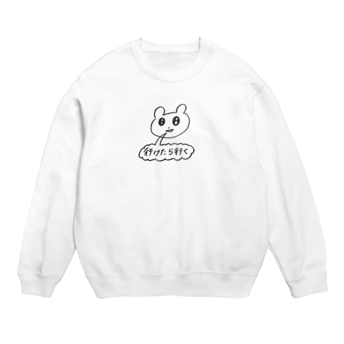行かない Crew Neck Sweatshirt