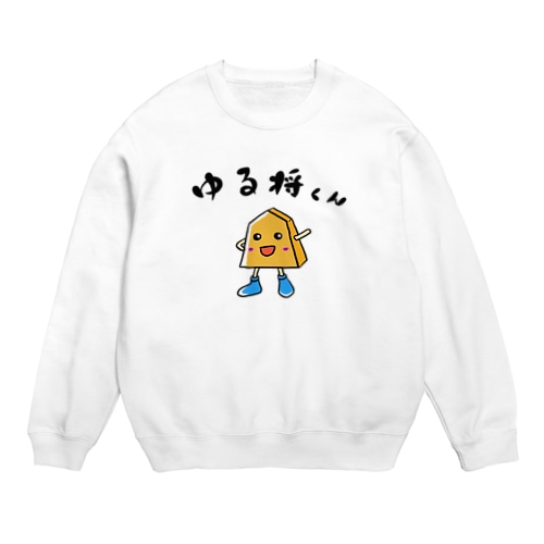 ゆる将くん Crew Neck Sweatshirt
