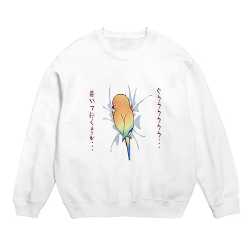 引っ付きコガネ Crew Neck Sweatshirt