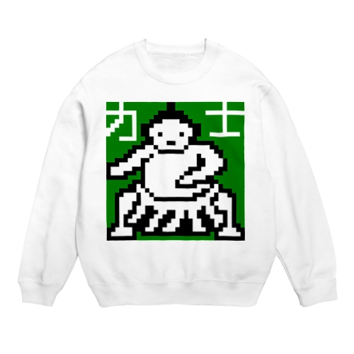力士くん Crew Neck Sweatshirt