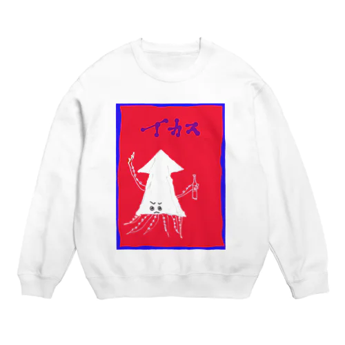 ユカのダジャレイラストシリーズ① Crew Neck Sweatshirt