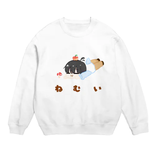 眠い Crew Neck Sweatshirt