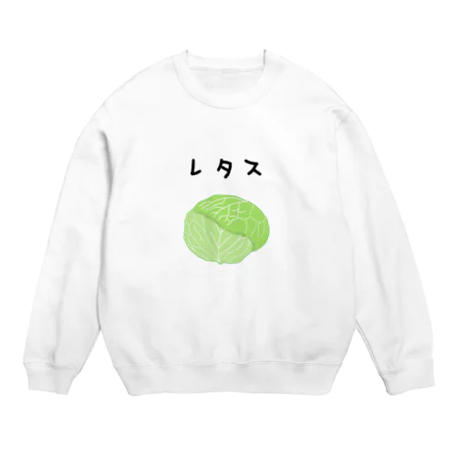 レタス Crew Neck Sweatshirt