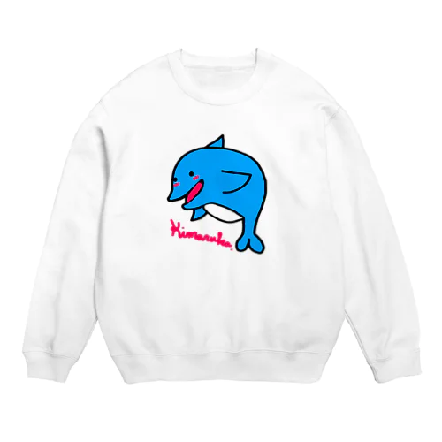 kimaruka Crew Neck Sweatshirt