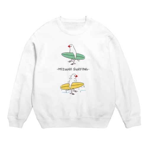 水浴びサーフィン Crew Neck Sweatshirt