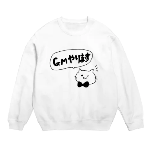 GMやります！ Crew Neck Sweatshirt