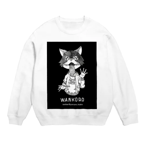 WANKORO2 Crew Neck Sweatshirt