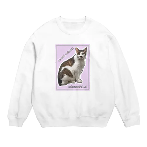 トラミ兄ちゃん自画像？ピンク【nekousagi*∩..∩ロゴ入り】 Crew Neck Sweatshirt