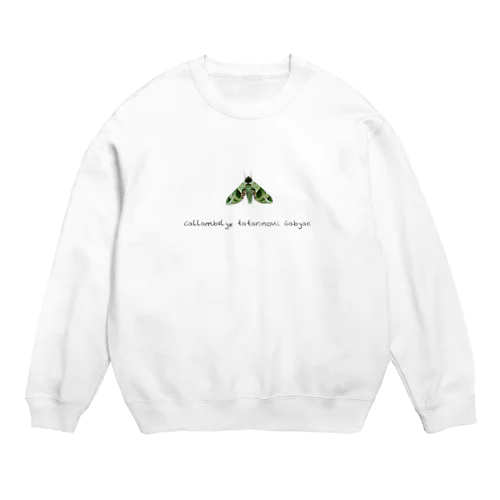 Green moth 雲門雀 Ⅱ Crew Neck Sweatshirt