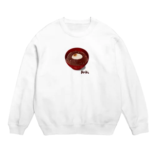 おしるこ Crew Neck Sweatshirt