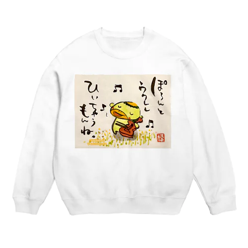 ぽろんとウクレレかっぱくん Ukulele Kappa-kun Crew Neck Sweatshirt