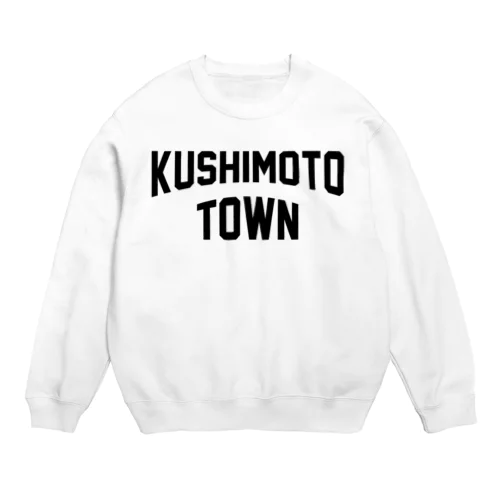 串本町 KUSHIMOTO TOWN Crew Neck Sweatshirt