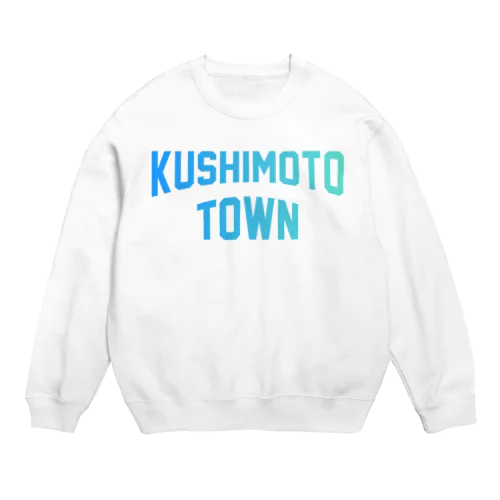 串本町 KUSHIMOTO TOWN Crew Neck Sweatshirt