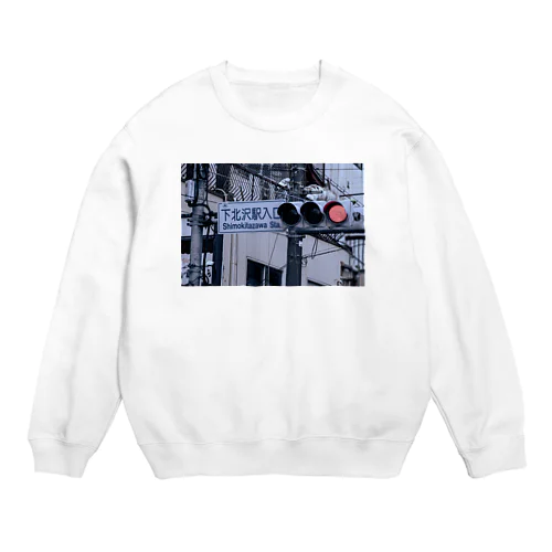 下北沢駅入口 Shimokitazawa Sta. 1 Crew Neck Sweatshirt