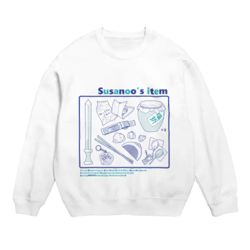 Susanoo's item (青×水) Crew Neck Sweatshirt