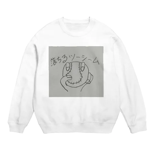 落ちるツーシーム Crew Neck Sweatshirt