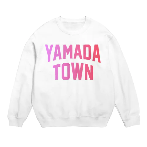 山田町 YAMADA TOWN Crew Neck Sweatshirt