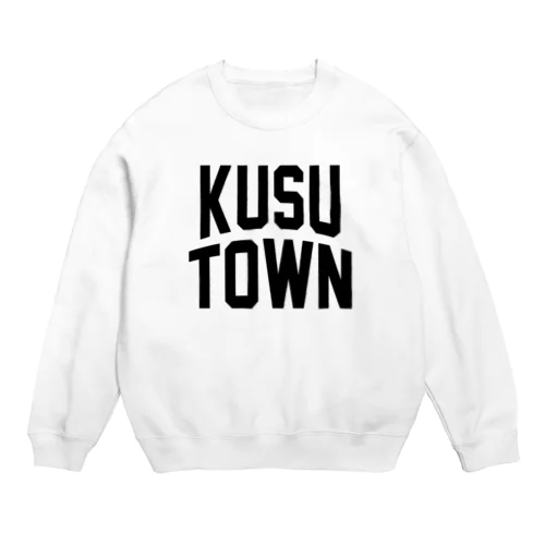 玖珠町 KUSU TOWN Crew Neck Sweatshirt