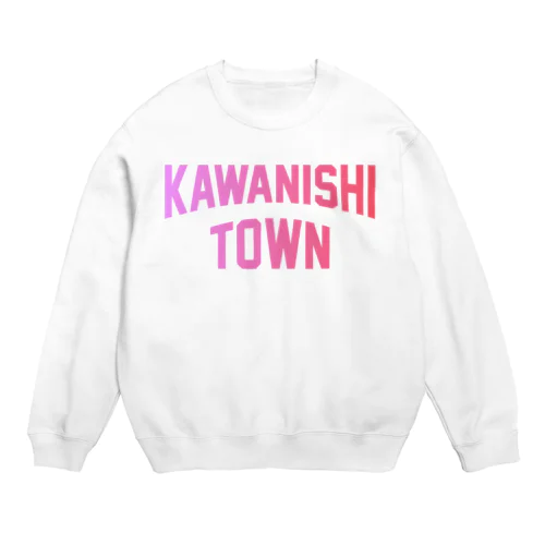 川西町 KAWANISHI TOWN Crew Neck Sweatshirt