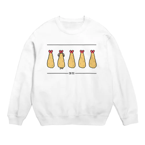 エビ天のフリ Crew Neck Sweatshirt