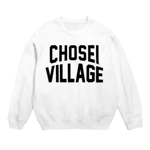 長生村 CHOSEI VILLAGE スウェット