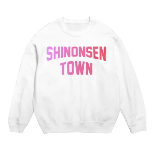 新温泉町 SHINONSEN TOWN Crew Neck Sweatshirt