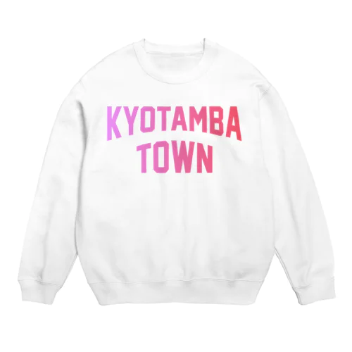 京丹波町 KYOTAMBA TOWN Crew Neck Sweatshirt