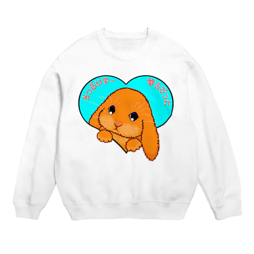 ろっぷいやーらびっと　日本語バージョン Crew Neck Sweatshirt