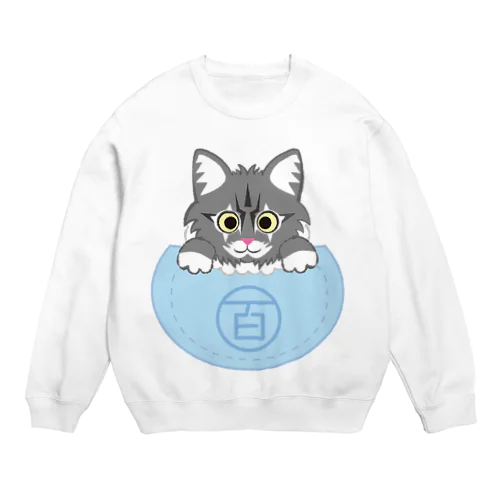 【ベイビー百ちゃん（サイベリアン）】ブルーポッケ Crew Neck Sweatshirt